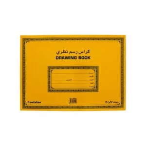 SinarLine Drawing Book Standard B4 16 Sheets