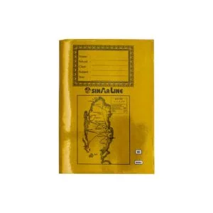 SinarLine Exercise Book Arabic Ruling A6 80 Sheets Brown Cover