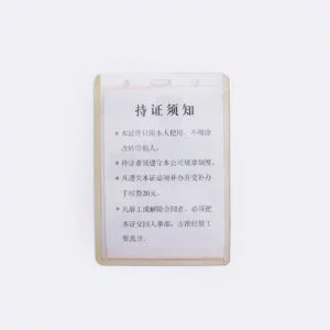ID Card Holder B4