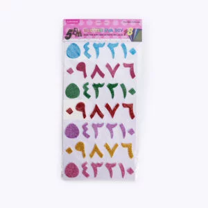 Glitter Arabic Number Sticker