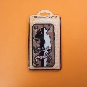 Iphone Case Qatar Design