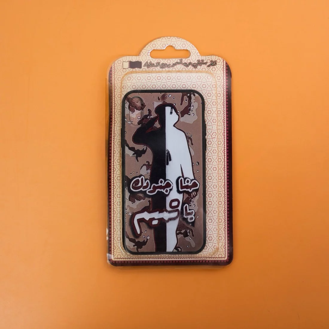 Iphone Case Qatar Design