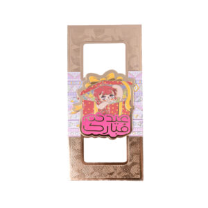 Eid Money Envelope with Cartoon Design – Premium Gift Envelope