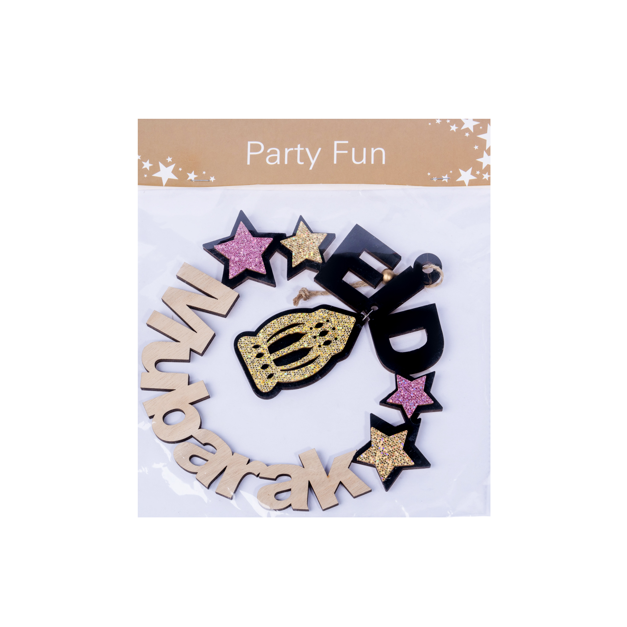 Eid Mubarak Door Hanger – Kids Design